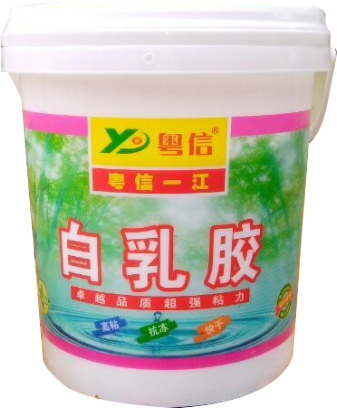 粵信一江白乳膠